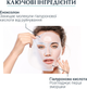 Интенсивная маска Eucerin HyaluronFiller с гиалуроновой кислотой 30 г (4005800260148) - изображение 4