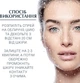 Увлажняющий спрей Eucerin Гиалурон-Филлер с гиалуроном для чувствительной кожи 150 мл (4005900728562) - изображение 6