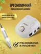 Фрезер для маникюра и педикюра аппарат для ногтей профессиональный мощный Nail drill 45000 об 65w белый и керамическая кукуруза - изображение 3