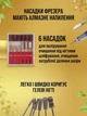 Фрезер для маникюра и педикюра аппарат для ногтей профессиональный мощный Nail drill 45000 об 65w белый и керамическая кукуруза - изображение 5