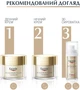 Антивозрастной ночной крем для лица Eucerin Hyaluron-Filler + Elasticity 50 мл (4005800160264) - изображение 6