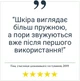 Нічний догляд Eucerin Hyaluron-Filler пілінг і сироватка 30 мл (4005800207471) - зображення 5