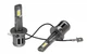 LED автолампи Qline SA (Small Active) H1 6000K - зображення 3