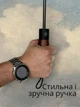 Зонт автомат 9 спиц система антиветер мужской женский деревянная ручка зонтик Mario 105 см черный - изображение 6