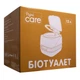 Биотуалет Ridni Care 12 л, белый - изображение 10