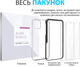 Чехол FlexGear с полной защитой для iPhone 11 и 2 защитными стеклами для экрана - Crystal Clear (50230225-X0029S20ZF) - изображение 4