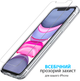 Чехол FlexGear с полной защитой для iPhone 11 и 2 защитными стеклами для экрана - Crystal Clear (50230225-X0029S20ZF) - изображение 7