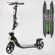 Самокат двухколесный с ручным тормозом и амортизаторами Best Scooter (L-22066) фара, колеса PU 200мм - изображение 1