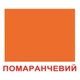 Ламіновані картки Домана "Форма та колір" українською - изображение 9