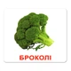 Картки Домана "Овочі" на укр. - зображення 1
