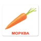 Картки Домана "Овочі" на укр. - зображення 5