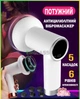Вібромасажер антицелюлітний акумуляторний Масажер LT 630 Deep Rolling Massager 6 режимів 5 ручний насадок GS-7355 - зображення 1