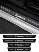 Защитная пленка для порогов с логотипом SKODA (комплект 4шт.) Carbon - изображение 7