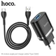 Адаптер сетевой Hoco Type-C Cable Ardent charger set N1 |1USB, 2.4A, 12W| (Safety Certified) черный - изображение 3