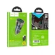 Адаптер автомобильный Hoco Type-C cable Transparent Discovery Edition dual port Z47 |2USB, QC, 3A| черный - изображение 5