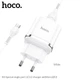 Адаптер сетевой Hoco Micro USB Cable Special FCP, AFC N3 |1USB, 18W/3A, QC3.0| (Safety Certified) белый - изображение 3
