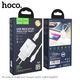 Адаптер сетевой Hoco Lightning Cable Ardent charger set N1 |1USB, 2.4A, 12W| (Safety Certified) белый - изображение 4