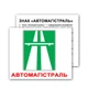 Мини-карточки "Дорожные знаки" с фактами на укр. - изображение 4