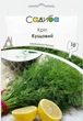 Укроп Кустовой Садыба центр 10 г - изображение 3