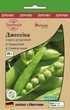 Насіння Горох Джессіка Satimex/Німеччина 20 г - зображення 1