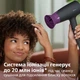 Фен Philips Series 3000 BHD351/30 + Стайлер PHILIPS BHS376/00 серії 3000 (комплект) - зображення 5