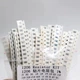 Набор SMD-резисторов 1206 (660 шт.) 33 номинала - изображение 1