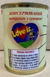 Консервовані шкарпетки для коханої "Love is...", 1 пара - зображення 9