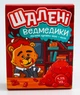 Желейные мишки на основе виски со вкусом виски-кола - изображение 4