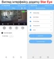 4G мини камера видеонаблюдения Nectronix T10, Full HD 1080P, датчик движения, аккумулятор 1800 мАч - изображение 7