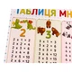 Плакат Таблица умножения 120500 - изображение 3