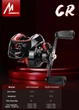 Рыболовная катушка серии MEREDITH CR Professional Ultra Light 7.2.1 - изображение 5