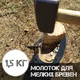 Ручной дровокол - топор GRILLMER X002R4822V - изображение 5