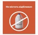 Набір Серветки плямовивідник Tide to Go для одягу 10 од - зображення 4