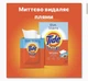 Набір Серветки плямовивідник Tide to Go для одягу 10 од - зображення 5