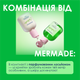 Парфумований гель для душу Mermade Countrycation 200 мл (4820241302543) - зображення 5