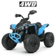 Детский квадроцикл на аккумуляторе с музыкой и светом фар Bambi M 5001EBLR-4&nbsp;Голубой - изображение 5