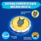 Дзиґа Infinity Nado VI серія Starter Pack Fury Wave Dragon Лютий Дракон (EU654111) - зображення 16
