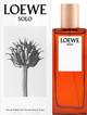 Woda toaletowa męska Loewe Solo 50 ml (8426017070461) - obraz 1