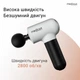 Перкусійний ручний масажер для тіла та м'язів Medica+ MassHand Pro 4.0 (Японія) White - зображення 6