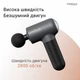 Перкуссионный ручной массажер для тела и мышц Medica+ MassHand Pro 4.0 (Япония) Black - изображение 6