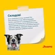 Cухий корм для цуценят Josera Family Plus 12,5 кг - домашня птиця - изображение 4