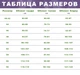 Женские брюки Fashion Girl "Ellias" 44 черый - изображение 4