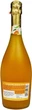 Вино ігристе Katlenburger Mango біле солодке 0.75 л 8.3% (4001486027723) - зображення 2