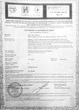 Весы влагозащищенные ІКС ICS-3 PW 3 кг - изображение 9
