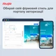 Маршрутизатор Ruijie Reyee RG-EG209GS - изображение 9