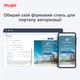 Маршрутизатор Ruijie Reyee RG-EG210G-E - изображение 7