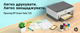 БФП HP Smart Tank 720 Wi Fi, duplex (6UU46A) - зображення 6