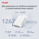 Точка доступа Ruijie Reyee RG-RAP1200(P) - изображение 10