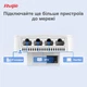 Точка доступа Ruijie Reyee RG-RAP1200(P) - изображение 13