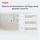 Точка доступа Ruijie Reyee RG-RAP1200(P) - изображение 14